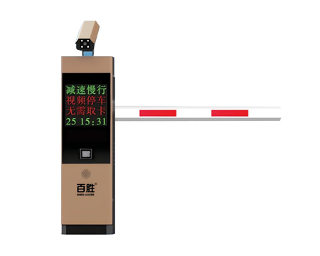 停車(chē)一體機(jī)